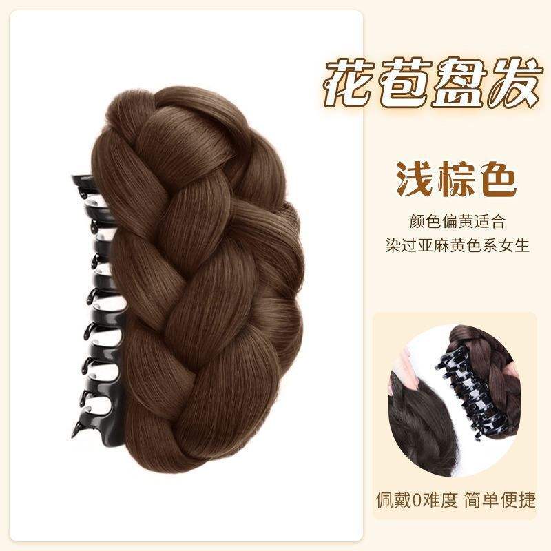 Qianjin braided bun, light brown
