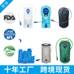 ถุงน้ำกลางแจ้ง 2 ลิตร PEVA แบบพับได้สำหรับเดินป่าขี่จักรยานมาราธอนขวดกีฬา TPU ขนาด 500 มล. - Product Image 2