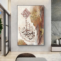 Impression sur toile abstraite dorée, calligraphie islamique contemporaine, art mural encadré en bois, décoration murale pour la maison