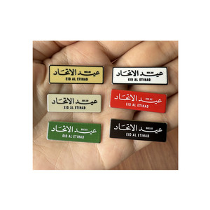 Venta al por mayor de la insignia de Metal pegatina grabada logotipo tallado para el teléfono móvil para la Copa del Mundo y para Champions League Football Club Icon - Product Image 1