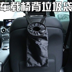 Car Seat Back Garbage Bag Black Oxford Cloth Cup Shaped Hanging For Rear Seats Interior Use - Product Image 3