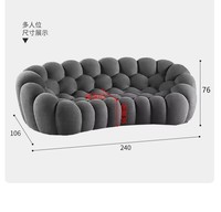 Canapé trois places inclinable en tissu 3D compressé, design bulle minimaliste, tendance, pour salon