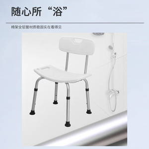 Chaise de douche X797L avec cadre en aluminium, siège de bain antidérapant pour personnes âgées, handicapées, femmes enceintes - Product Image 1