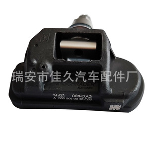 05154876AA เซ็นเซอร์ความดันลมยาง433MHz ภายนอกสำหรับ Dodge Alfa Romeo รถยนต์ TPMS - Product Image 4