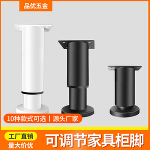 <b>Adjustable</b> Furniture Legs Cold Rolled Steel Minimalist Design Easy Installation Sofa Tv Cabinet Coffee <b>Table</b> Support - Product Image 5