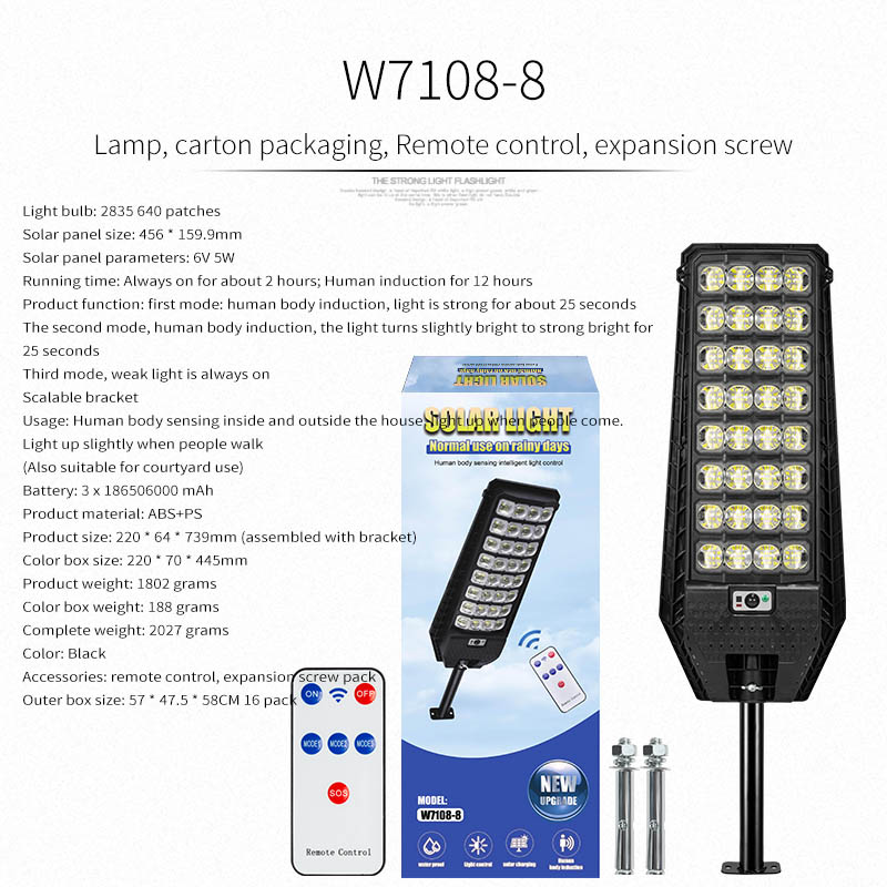 Marrón:W7208-8