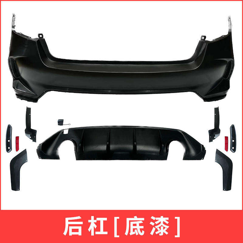 TR dual rear bumper (primer)