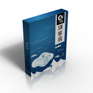 Самый продаваемый продукт: лечение артрита плеча с помощью инфракрасных магнитных пластырей - Product Image 4