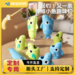 Jeu de pêche télescopique magnétique pour enfants de 2 à 6 ans, ensemble de jeu de pêche interactif, jouet de loisirs en plastique pour l'intérieur - Product Image 5