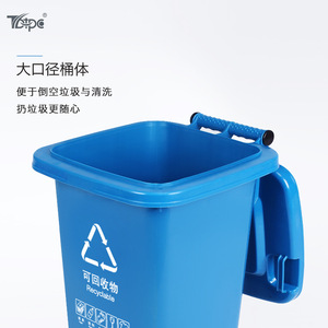 Topc 50L Square Outdoor Trash <b>Bin</b> <b>With</b> <b>Lid</b> Food Waste Sorting <b>Bin</b> For Rural Areas - Product Image 2