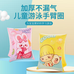 Anillos de natación para niños, mangas inflables con patrón de dibujos animados, mangas de flotación para deportes acuáticos para niños - Product Image 5