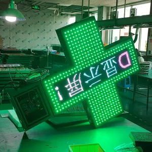 P5显示发光二极管双面十字防水绿盒80x80cm厘米药房发光二极管十字屏中间可编程