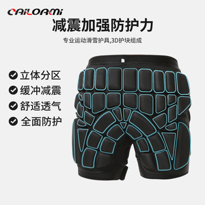 Cailormi 3D Hip Protector Shorts Professional Ski Protection Shock Absorption Unisex Sports Gear - Product Image 5