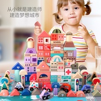 Ensemble de blocs de Construction en bois à empiler, jouets éducatifs, d'apprentissage préscolaire, pour tout-petits de 3 ans