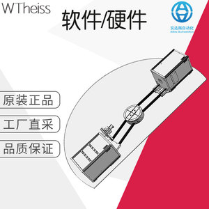 Software de análisis de películas delgadas para chasis industrial WTheiss, compatible con Windows 7, disponible en stock. - Product Image 5