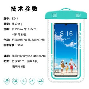 Étui universel étanche pour téléphone portable, grand format transparent, pour la plongée, la natation, les activités aquatiques en plein air - Product Image 2