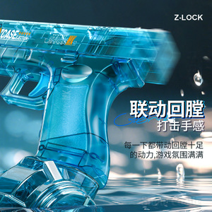 Pistola de agua eléctrica Yuraka Glock con disparo completo, retorno automático del barril, luz intermitente, juguete para jugar al aire libre para niños - Product Image 4