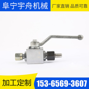 Válvula de Bola de Alta Presión Yuzhou Machinery 700 PSI con Rosca de 1 Pulgada para Bomba de Descarga de Agua y Aguas Residuales, Personalizable OEM - Product Image 1