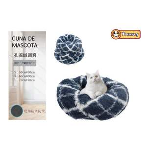 Set di Tre Pezzi in Velluto Blu Scuro a Forma di Nido per Animali Domestici, per Letti per Animali - Product Image 1