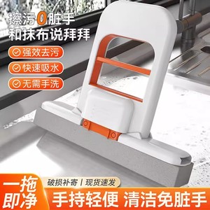 Mini <b>Mop</b> Sponge Rectangular 85g Fast Water Absorption Home Desktop Bathroom Cleaning Tool - Product Image 5