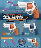 Jouet chinois EVA jouet de tir manuel pistolet à balle molle Simulation roue gauche pistolet à balle molle compétition tir pistolet à balle molle