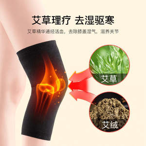 Rodilleras personalizadas de nailon unisex de talla única para soporte de pierna, ideales para correr, fitness, salud y masajes, con carbón de bambú y artemisia. - Product Image 4