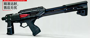Lance-pierre <span class=keywords><strong>JFU</strong></span> Thor pour le tir sur cible et la chasse en plein air, vente en gros uniquement <span class=keywords><strong>JFU</strong></span> - Product Image 2