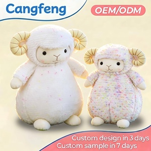 Juguete de Peluche de Oveja con Cuernos Rizados y Confeti Arcoíris, Personalizado al por Mayor, OEM, Regalo para Niños, Temática de Granja y Naturaleza, Cumpleaños - Product Image 1