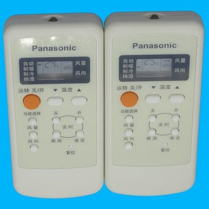 พานาโซนิคเครื่องปรับอากาศรีโมทคอนโทรล A75C2364 สากลสำหรับ A75C 2362 2149 2502 2504 2505 - Product Image 5