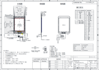 Écran LCD IPS 2,8 pouces avec détecteur, affichage couleur 240x320, module tactile TFT CTP GC9309NA SPI, autocollant de cadre personnalisé par le fabricant