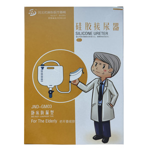 Dispositivo de Recolección de Orina de Silicona JND-GM02, Transpirable, para el Cuidado de Mujeres Postradas en Cama - Product Image 3