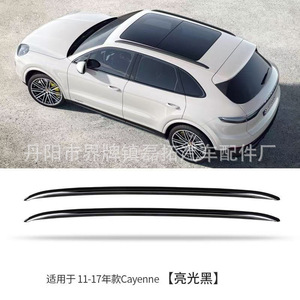 แร็คหลังคา Porsche Cayenne ปี 2011-2017 สีดำและสีเงิน อลูมิเนียมอัลลอย - Product Image 1