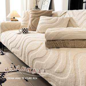 <b>Sofa</b> Cushions Plush Full Coverage Non Slip 145-185CM Machine Washable Jacquard Pattern Seat Backrest <b>Covers</b> - Product Image 1