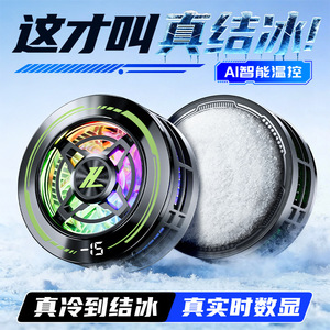 Mobile Phone Heatsink HZ04 RGB LED Type C USB Cooling Fan With Magnetic Clip For Smartphone Cooling - Product Image 5