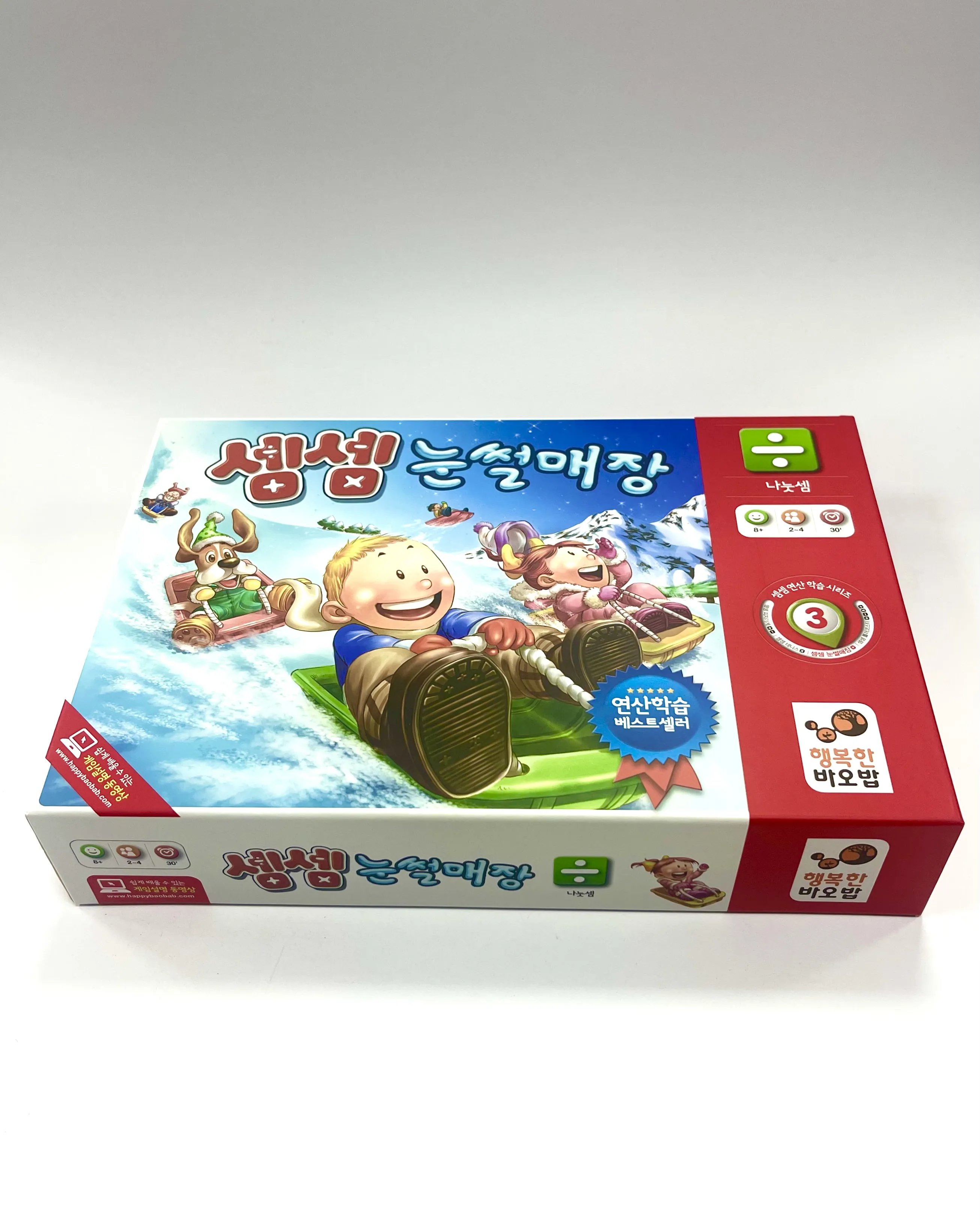 2023 Groothandel Hoge Kwaliteit Kids Kartonnen Spellen Speelgoed Papier Custom Print Ontwerp Tafelspellen Voor Kinderen