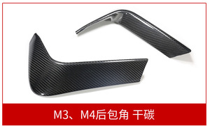 สำหรับตกแต่งมุมด้านหน้าด้านบน มุมด้านหน้าด้านล่าง มุมด้านหลัง รุ่น M3 M4 F80 F82 F83 - Product Image 3