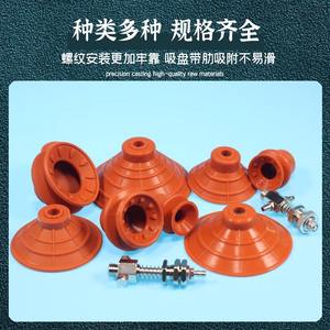 Ventosa de Silicona T20 de Grado Industrial para Manipulación de Vidrio, Accesorio Manual de Vacío de Una Sola Ventosa - Product Image 4