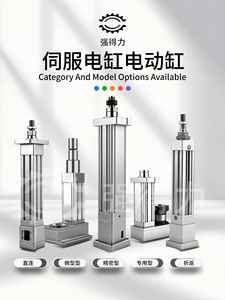 กระบอกสูบไฟฟ้า ตัวเครื่องสแตนเลส ขับเคลื่อนด้วยมอเตอร์ โครงสร้างมาตรฐาน - Product Image 3