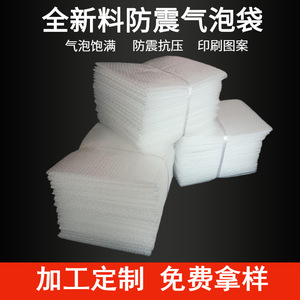 Coussinets en film bulle transparent rectangulaires en LDPE, matériau d'emballage antichoc pour la protection des envois express - Product Image 5