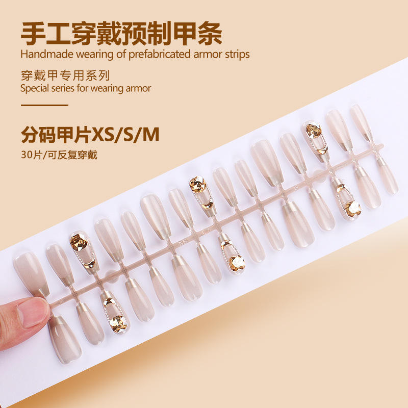 แถบสำเร็จรูป BY1216 30ชิ้นบอร์ด