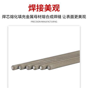 Electrodo de Soldadura de Cobre Tianjin Jinqiao J422 para Hierro Fundido/Acero al Carbono, 300 mm, Venta al por Mayor, Certificado AWS E6013, Tamaños 2.5/3.2/4.0 - Product Image 3