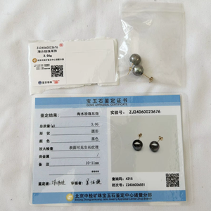 Pendiente de perla de sal marina de Tahití natural de 8-10mm, pendientes de tuerca rellenos de oro de 14 quilates a la moda para bodas cerca de perlas redondas con defectos de grado - Product Image 4