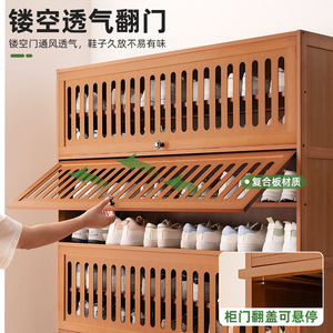 Zapatero Vertical <span class=keywords><strong>de</strong></span> Entrada con Diseño Integrado para Pasillos Extremadamente Estrechos, Zapatero Doméstico <span class=keywords><strong>de</strong></span> Múltiples Niveles - Product Image 4