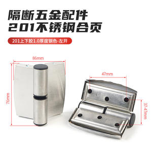 Componente de herraje para mamparas de baño de acero inoxidable 201 con bisagra cuadrada - Product Image 3