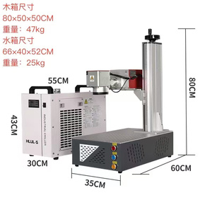Machine de gravure laser UV CRS JPT 3W 5W 10W prenant en charge les formats DXF PLT AI DWG DST pour le verre, le cristal, le plastique et le métal - Product Image 3