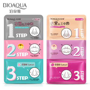 Bioaqua-mascarilla para eliminar cabezas negras, <span class=keywords><strong>kit</strong></span> <span class=keywords><strong>de</strong></span> 3 escalones, <span class=keywords><strong>limpieza</strong></span> profunda, cuidado <span class=keywords><strong>de</strong></span> la nariz y los poros - Product Image 6