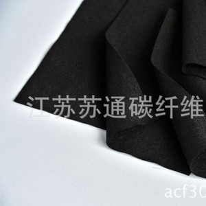 Tela de Fibra de Carbono Stc1000 70-80g Negra, Uso Industrial, Resistente a Altas Temperaturas, Resistente a Químicos, Material Ignífugo - Product Image 4