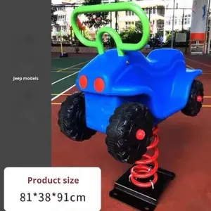 Cavallo a dondolo in plastica per esterni, a forma di animale da fattoria, singolo, stile cartone animato, per asili e parchi comunitari - Product Image 4