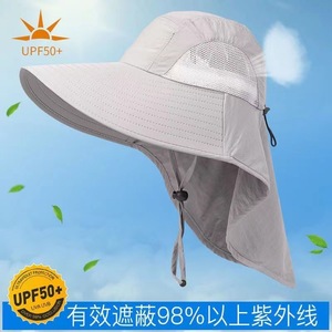 Chapeau de soleil à large bord avec protection du cou UPF50+, respirant, pour la pêche en plein air, la randonnée, les adultes - Product Image 4
