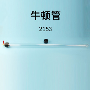 Newton's tube/money tube, yarn tube, vacuum drop test with release device, high school <b>physics</b> experiment equipment. - Product Image 2